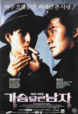 黑人电影《月光男孩》详情页海报
