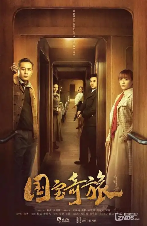 黑人电影《塞尔玛》档案海报