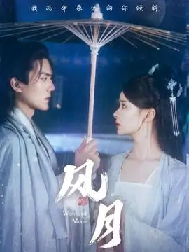 黑人电影《塞尔玛》详情页海报